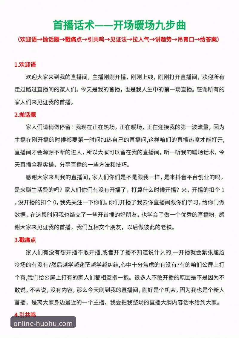 火狐体育2026最新版发布：专业体育直播与赛事预测的全新突破